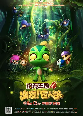 气质不凡的成哥